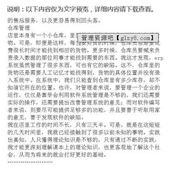 大學(xué)生暑期實踐報告范文(大學(xué)生暑期實踐報告范文)