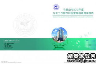 團(tuán)員自查自檢自查報(bào)告(團(tuán)員自查自檢報(bào)告)