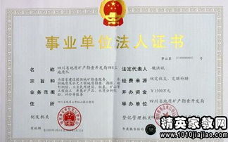 員工工作失誤辭職報(bào)告(員工工作失誤通告)