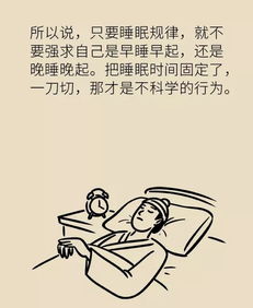 那晚,作文,不著,我睡