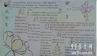 作文堅(jiān)持就是勝利的開(kāi)頭