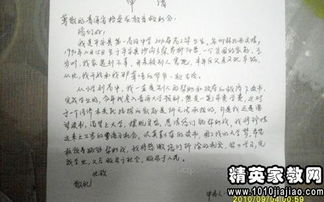 學校貧苦補助申請報告(學校補助資金申請報告)