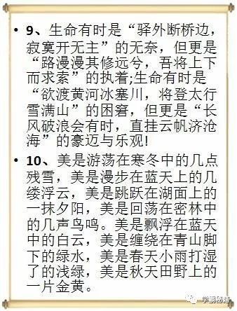 我擁有誠實(shí)作文的開頭