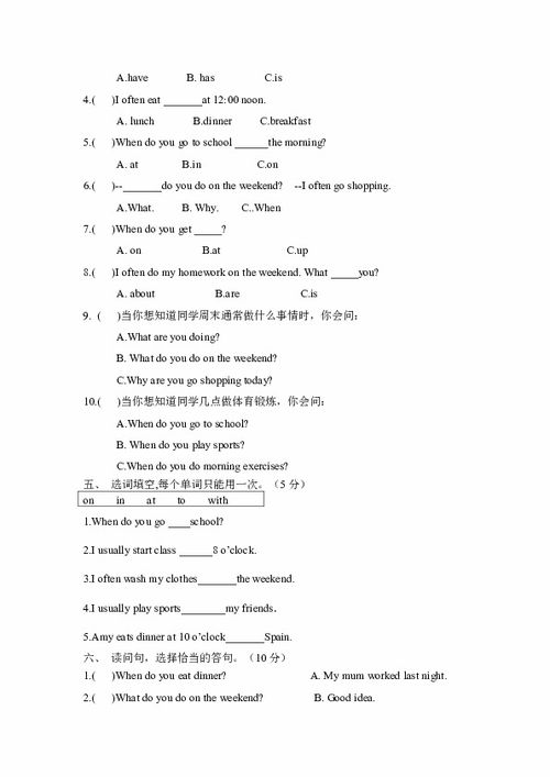 初一英語(yǔ)下冊(cè)第一單元的試卷(初一英語(yǔ)下冊(cè)第一單元的單詞)