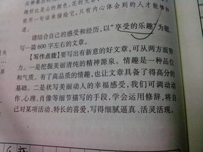 關(guān)于讀書(shū)的快樂(lè)的書(shū)信作文開(kāi)頭結(jié)尾怎么寫(xiě)