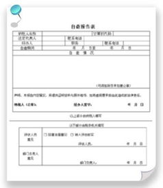 國(guó)稅稅務(wù)自查報(bào)告范文(國(guó)稅自查報(bào)告范文)