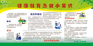 護(hù)理健康小常識(shí)(寶貝健康護(hù)理的小常識(shí))