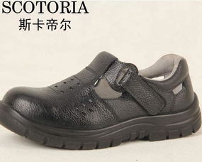 怎樣選擇正確的勞保鞋(怎樣選擇正確的大學及專業(yè))