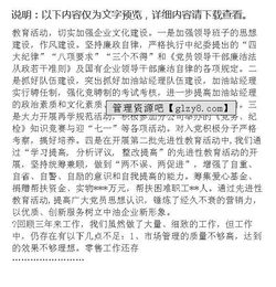 公司會(huì)議總結(jié)報(bào)告(公司會(huì)議總結(jié)報(bào)告)