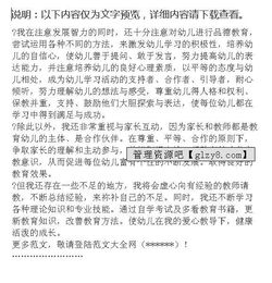 個(gè)人技術(shù)工作小結(jié)(個(gè)人技術(shù)工作小結(jié))