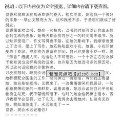 留香作文600字品德之香的開頭