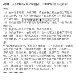 大型活動(dòng)情況報(bào)告范文()