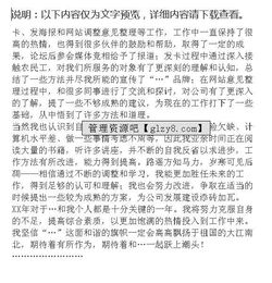 4s店客服月度工作報告(4s店客服月度總結(jié))