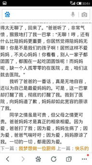 作文難忘的時刻開頭怎么寫