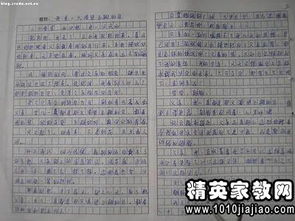 媽媽的愛記敘文500字作文開頭