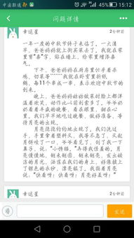 我愛中秋節(jié)團(tuán)圓作文開頭