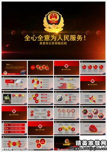 武警士官述職報(bào)告(部隊(duì)士官述職報(bào)告)