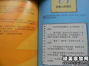 讀后感開頭800字作文