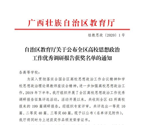 小學教師行動的研究報告(小學教師個人行動的研究總結)