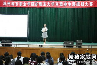  護理專業(yè)職業(yè)生涯規(guī)劃書范文(護理專業(yè)職業(yè)生涯規(guī)劃書的相關范文)