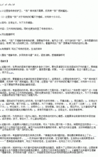 母親作文開頭第一段