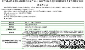 環(huán)境審核報(bào)告總結(jié)(淺論環(huán)境統(tǒng)計(jì)中數(shù)據(jù)的審核方法)