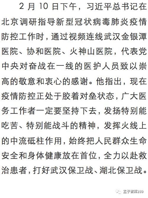 白衣天使,作文,疫情,開頭