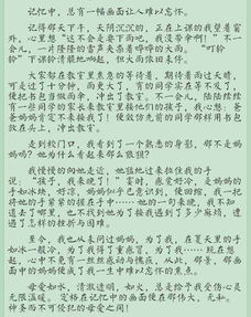 作文開頭定格的是什么