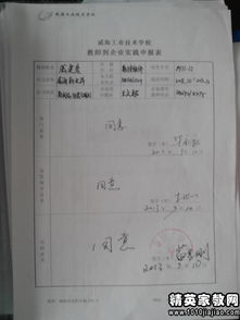 書(shū)面離職報(bào)告范文(書(shū)面離職報(bào)告格式)