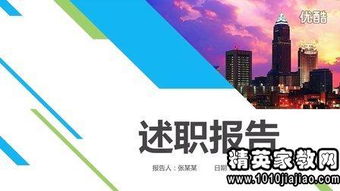 客運述職報告范文(客運述職報告)