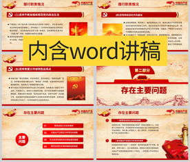 履行全面從嚴治黨主體責任情況報告(小學履行全面從嚴治黨主體責任情況報告)