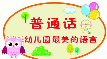 關(guān)于普通話的語句(關(guān)于do語句改寫為while語句)