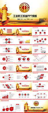 員工工會(huì)個(gè)人述職報(bào)告(工會(huì)主席個(gè)人述職報(bào)告)