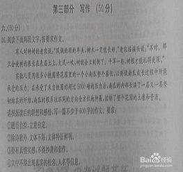 小學(xué)廚藝作文開(kāi)頭