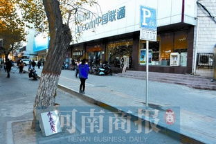 非機(jī)動(dòng)車(chē)停車(chē)管理(非機(jī)動(dòng)車(chē)停車(chē)管理辦法)