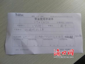 工程款預(yù)支申請報(bào)告(工程款預(yù)支申請報(bào)告范文)