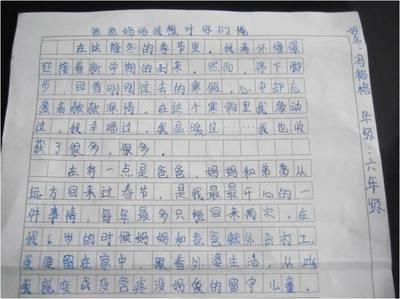 感謝挫折作文1000字作文開頭