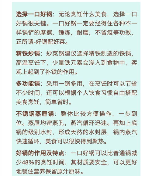 成功只在一念之間作文開(kāi)頭