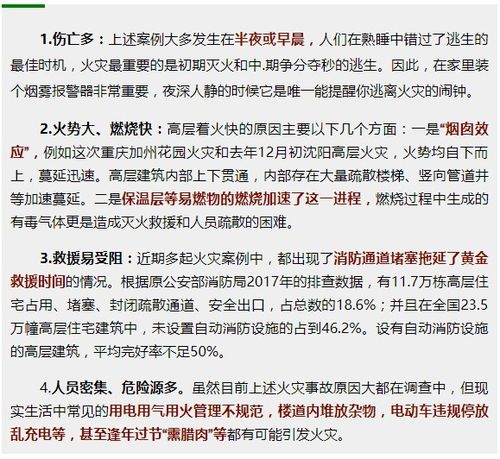 火災(zāi)情況報(bào)告范文(火災(zāi)情況報(bào)告范文)