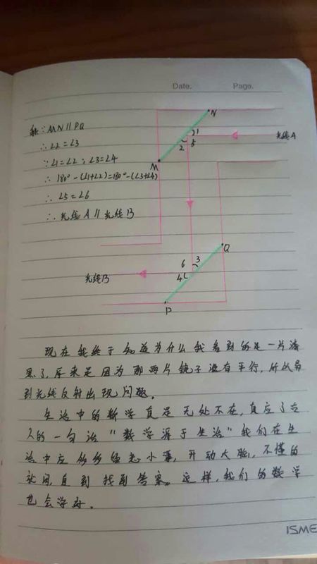 中學(xué)作文成功的喜悅600字作文開頭