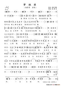 夢(mèng)回桃源作文開(kāi)頭