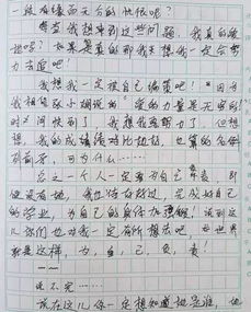 作文,六級(jí),變形,開(kāi)頭