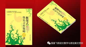 關(guān)于家的寫(xiě)景作文600字作文開(kāi)頭和結(jié)尾