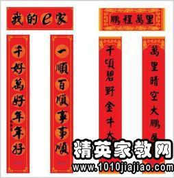 印刷行業(yè)對聯(lián)()