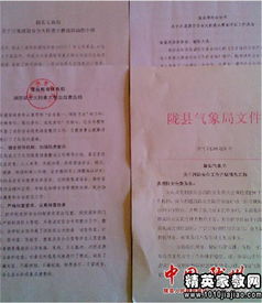 小區(qū)消防自查報告(小區(qū)物業(yè)消防自查報告)