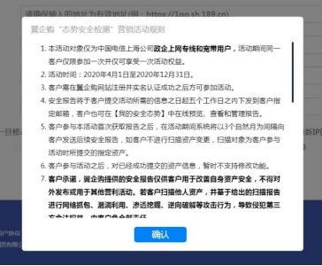 安全工作檢查報(bào)告(安全工作檢查報(bào)告)