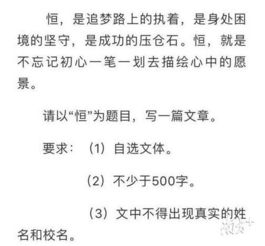 綠化東莞作文的開(kāi)頭