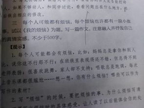 說說自己幫助別人作文開頭