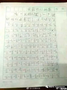 關(guān)于古詩帶來的啟示的作文開頭