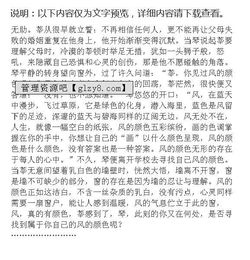 湖南長沙顏色作文開頭